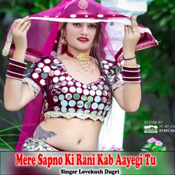 Mere Sapno Ki Rani Kab Aayegi Tu